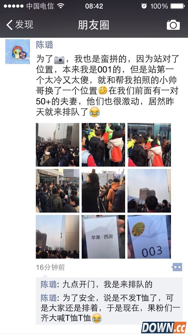 亚洲最大苹果店今日开业 人龙排过两条街实行交通管制