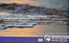 win10预览版9926官方下载