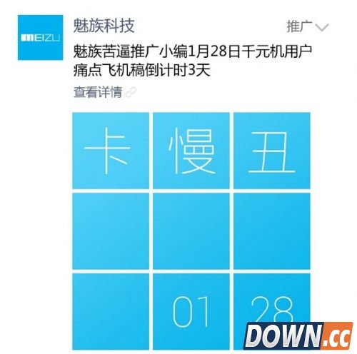 QQ截图20150125111932