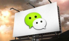 微信朋友圈广告亮相引热议