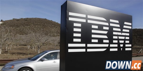 IBM否认裁员11万传闻：仅涉及不到1万人