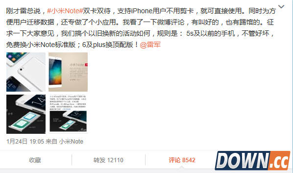 小米仅拿出三台小米note用于iphone6换小米 网友狂吐槽