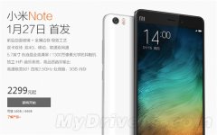 小米Note加强大屏版2299元今日开卖