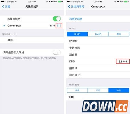 App Store一片空白 两招教你解决问题 