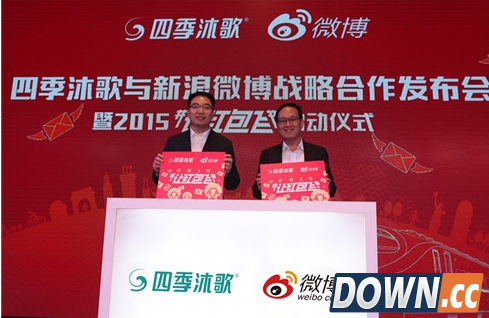 2015新浪微博除夕夜将发亿元红包单个最高4999元