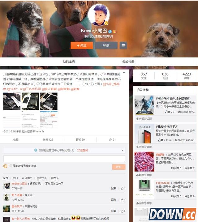 小米又炸了 经销商自爆小米手机爆炸求售后给个说法