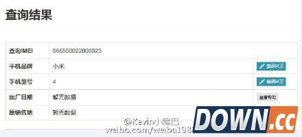 小米又炸了 经销商自爆小米手机爆炸求售后给个说法