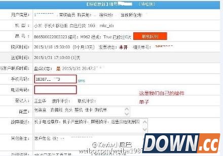 小米又炸了 经销商自爆小米手机爆炸求售后给个说法