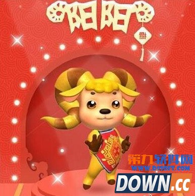 春晚吉祥物阳阳淘宝假货泛滥 正版未成一单