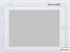 苹果12.9英寸2K屏iPad曝光