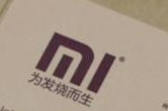 小米收购设计公司RIGO Design