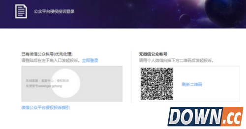 微信公众号抄袭处罚规则出炉：第一次删文并警告，第五次永久封号