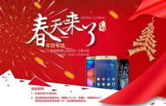 华为荣耀免预约开放购买仅限3日4日