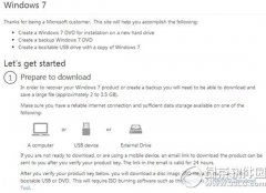 win10降级win7系统步骤
