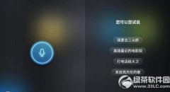 乐视leui auto系统是什么