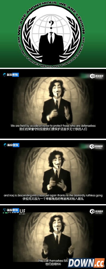 全球最大黑客组织为保护人民挑战极端组织ISIS