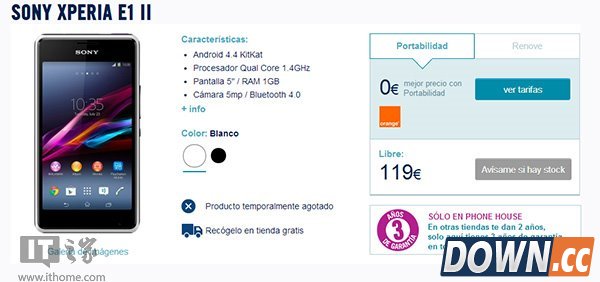 索尼入门级手机E1 II新机曝光