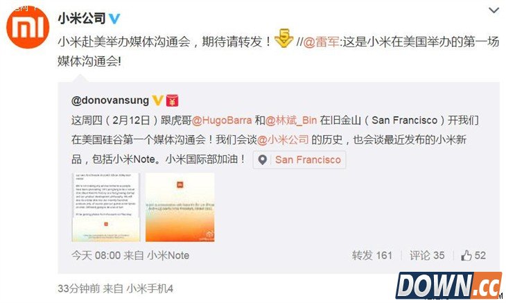 小米跑美国开发布会 只吹牛逼不发产品 