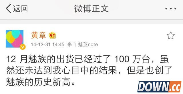 网曝阿里暂停自家项目 联手魅族海尔撕逼小米