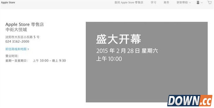 Apple Store又一家 猜猜何时到你家？ 