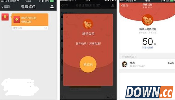微信公众号现金红包怎么发 微信支付发现金红包方法