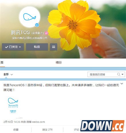 腾讯将推自主手机系统TOS 与YunOS正面对抗