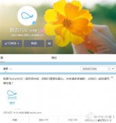 腾讯推自主手机系统TOS与YunOS正面对抗