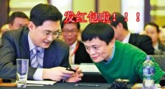 支付宝微博百度腾讯抢红包技巧