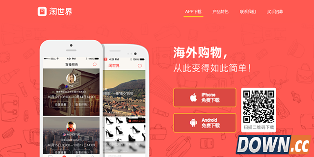 QQ截图20150211143230_副本