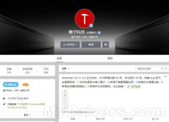 锤子系统SmartisanOS更新版本