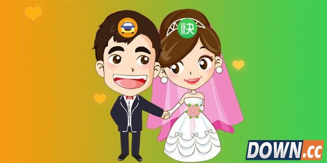 滴滴打车快的打车宣布战略合作 双方ceo联合委任