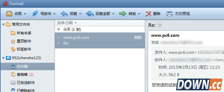 foxmail怎么设置阅读收条