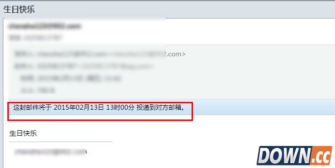 foxmail定时发送设置方法