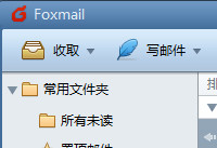 Foxmail中如何使用密送