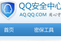 qq邮箱独立密码忘记了怎么解决