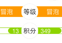 qq群等级积分怎么刷新