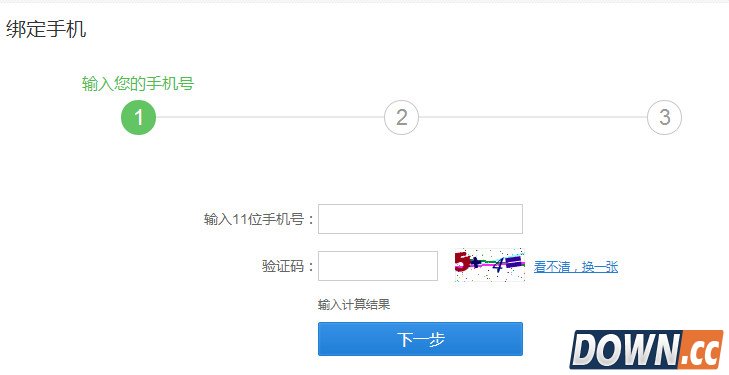 2345免费打电话怎么用