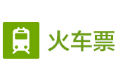 手机百度抢票怎么用