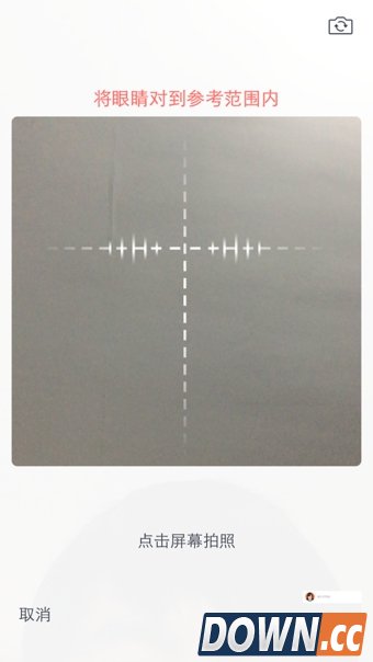 小偶App怎么重新制作2