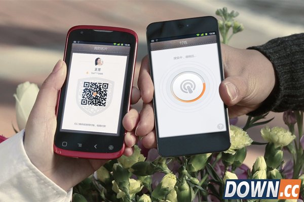 手机支付宝转账限额是多少