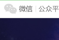 微信公众号怎么发布消息
