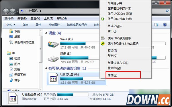 u盘时弹出错误提示怎么办