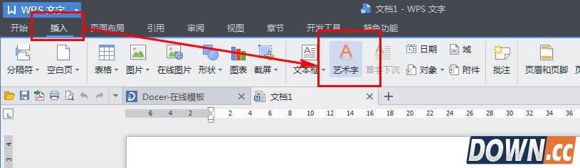 wps艺术字在哪里,教程