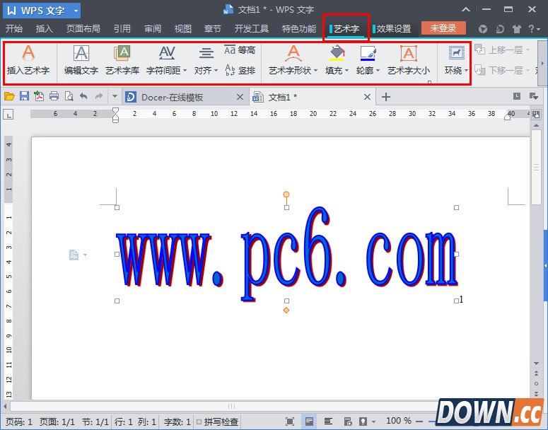 wps艺术字在哪里,教程