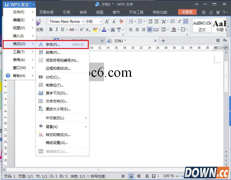 wps怎么隐藏文字,教程