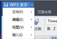 wps隐藏文字教程