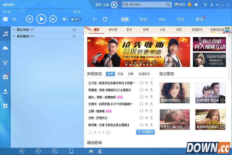 酷狗音乐怎么导入歌单,教程