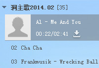 歌神洞庭湖歌单导入教程