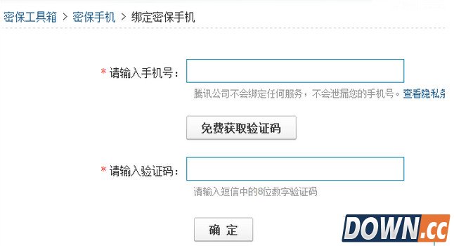 foxmail怎么修改登录密码,教程