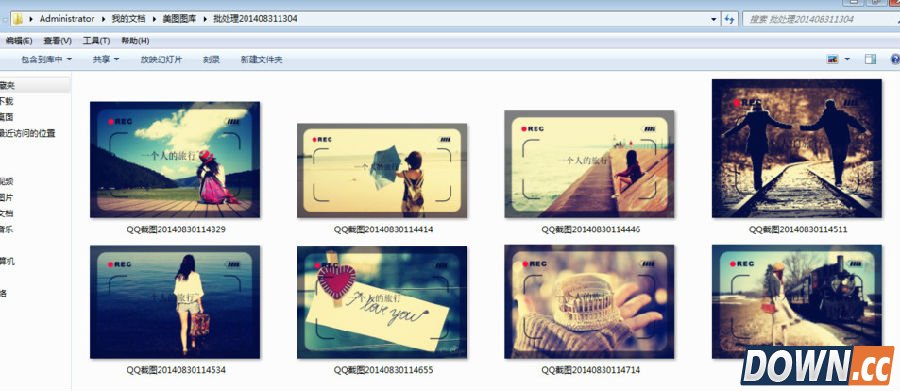 美图秀秀批量处理使用教程